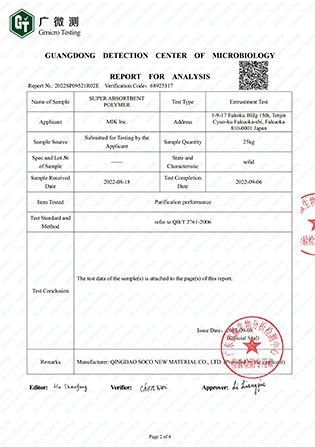 Guangdong Detection Center of Microbiology