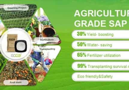 Agricultural Grade - F Series1