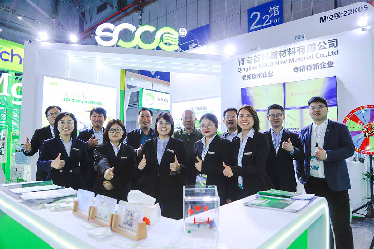 soco team at shanghai cac agrochemical exhibition